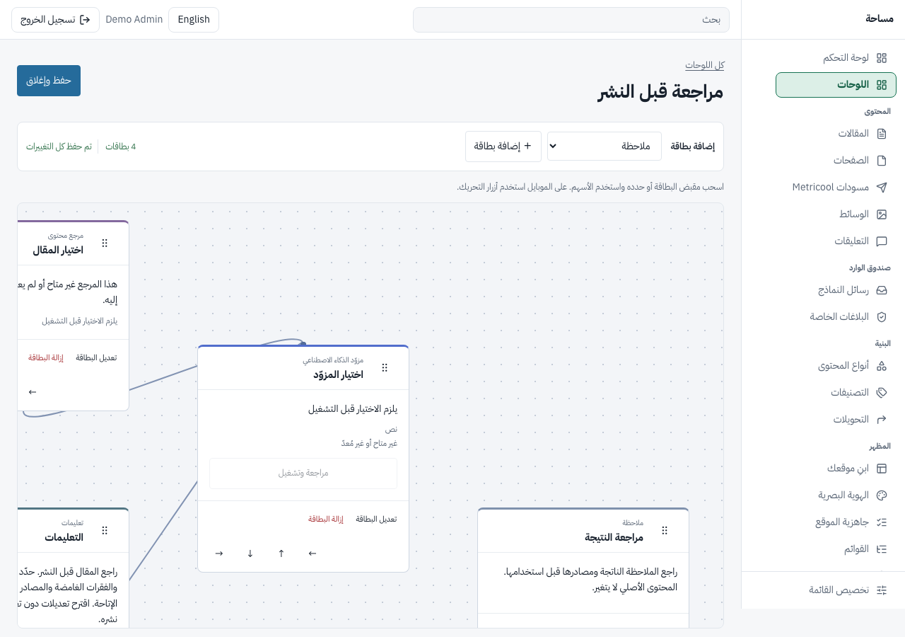 The canvas workspace: tasks, agents and reviews on one board